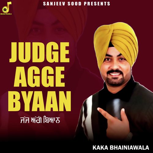 Judge Agge Byaan
