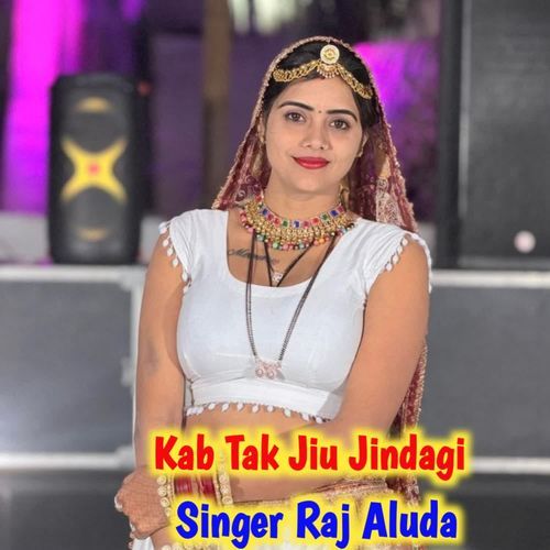 Kab Tak Jiu Jindagi