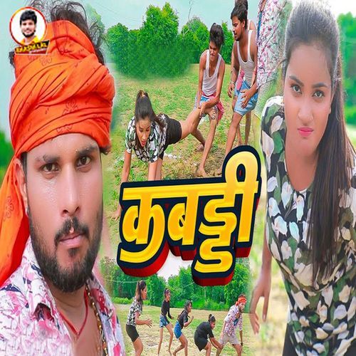 Kabaddi