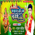 Kabutar Ho Ja Chunri Leke