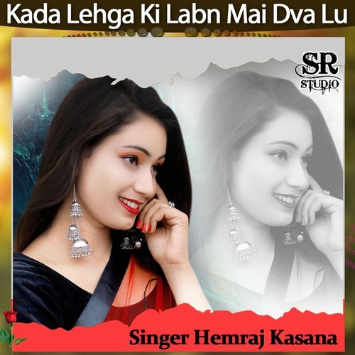 Kada Lehga Ki Labn Mai Dva Lu