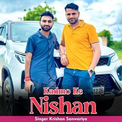 Kadmo Ke Nishan-Mz8CYyJReWo