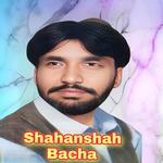 Kala Kala Ghusa Sham