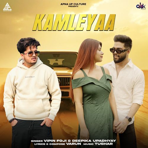 Kamleyaa