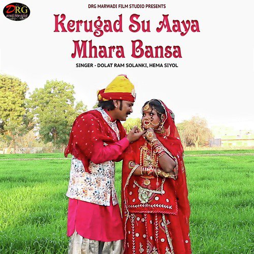 Kerugad Su Aaya Mhara Bansa - Single