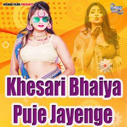 Khesari Bhaiya Puje Jayenge-GiYHYyBVR3I