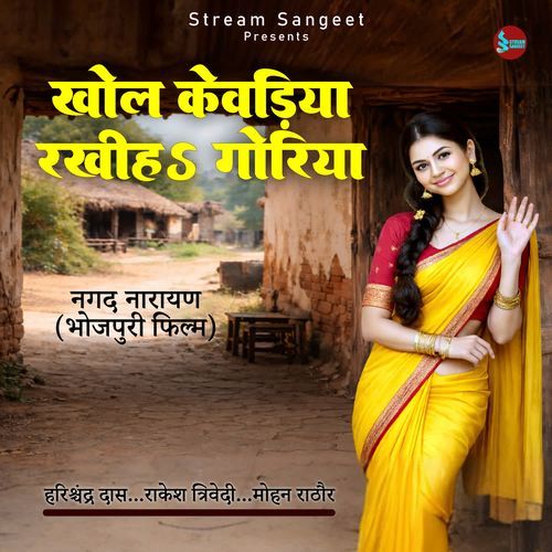 Khol Kewadiya Rakhiha Goriya (From "Nagad Narayan")