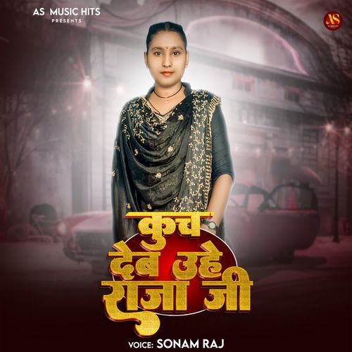 Kuch Deb Uhe Raja Ji