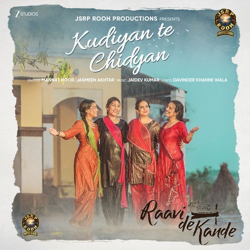 Kudiyan te Chidyan