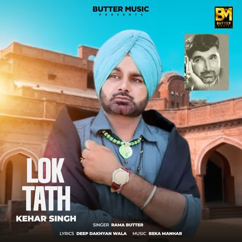 LOK TATH KEHAR SINGH