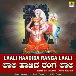 Laali Haadida Ranga Laali-GFsZXg10VkU