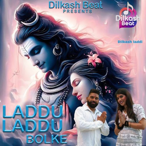 Laddu Laddu Bolke