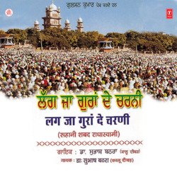 Lag Ja Guran De Charni