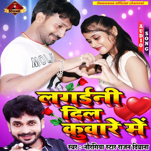 Lagaeni Dil Kuware Me