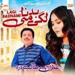 Lagi Badnami