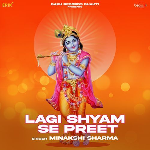 Lagi Shyam Se Preet (Studio)