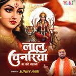 Lal Chunariya Maa Ko Chadhana