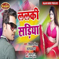 Lalaki Sadiya (Bhojpuri Song)-AgwNHARcY3A