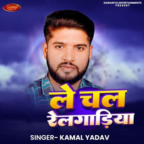 Le Chal Railgadiya