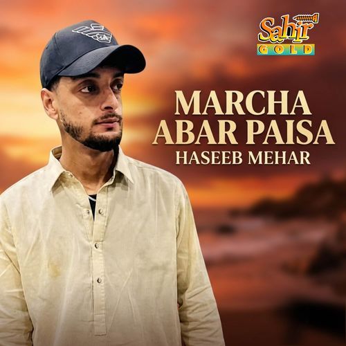 MARCHA ABAR PAISA
