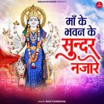 Maa Ke Bhawan Ke Sunder Nazare