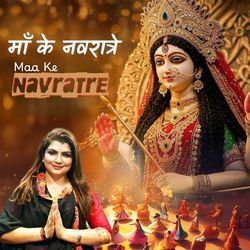 Maa Ke Navratre