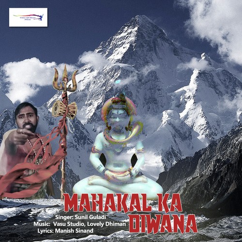 Mahakal Ka Deewana