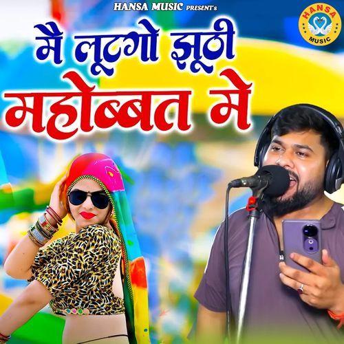 Main Lutgo Jhuthi Mahobbat Main