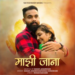 Majhi Jaana-NR49eEJSUlE