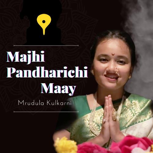 Majhi Pandharichi Maay (Female Version)