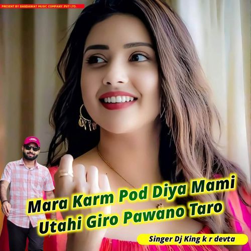 Mara Karm Pod Diya Mami Utahi Giro Pawano Taro