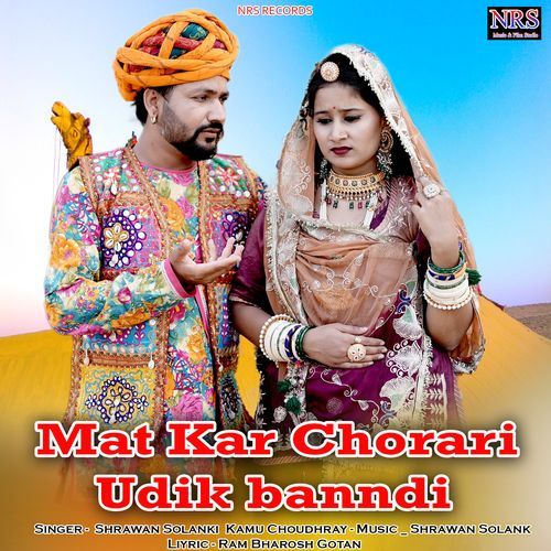 Mat Kar Chorari Udik banndi