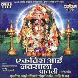 Varshacha Narali Punvecha-JAQkaTBSXHU