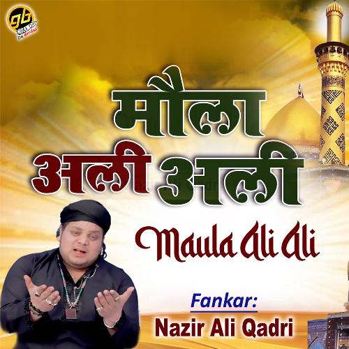 Maula Ali Ali