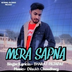 Mera Sapna-HCY5dCV5YUo