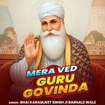 Mera Ved Guru Govinda