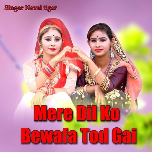 Mere Dil Ko Bewafa Tod Gai