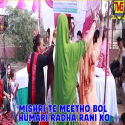 Mishri Te Meetho Bol Humari Radha Rani Ko-ASRcew5fXAc