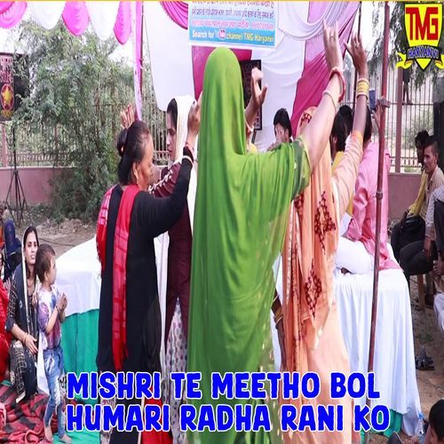 Mishri Te Meetho Bol Humari Radha Rani Ko (Original)