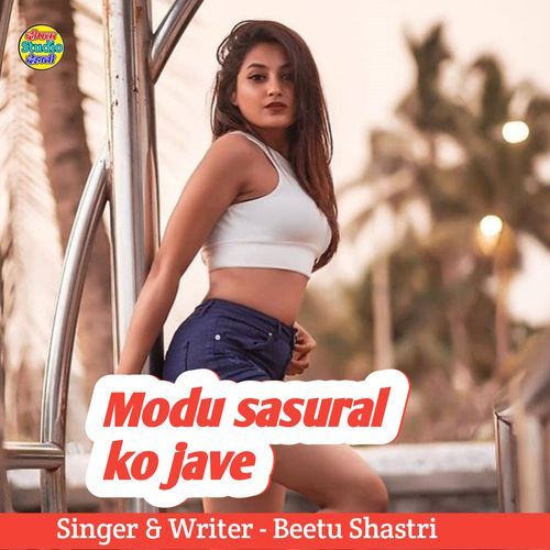 Modu sasural ko jave