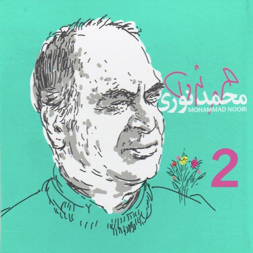 Mohammad Noori 2