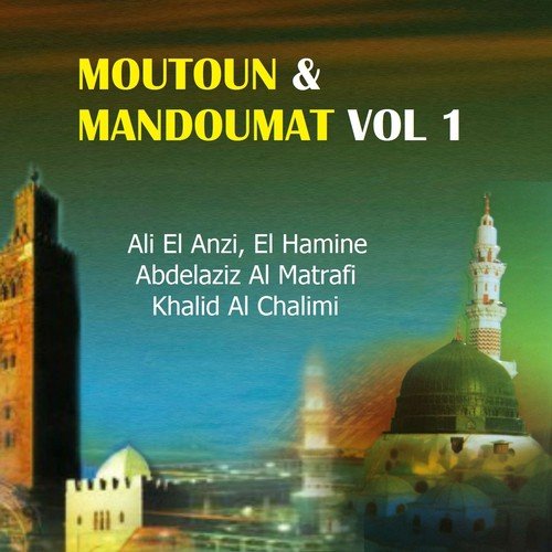 Khalid Al Chalimi - Nouniyat Al Qahtani, Pt.2 cover art