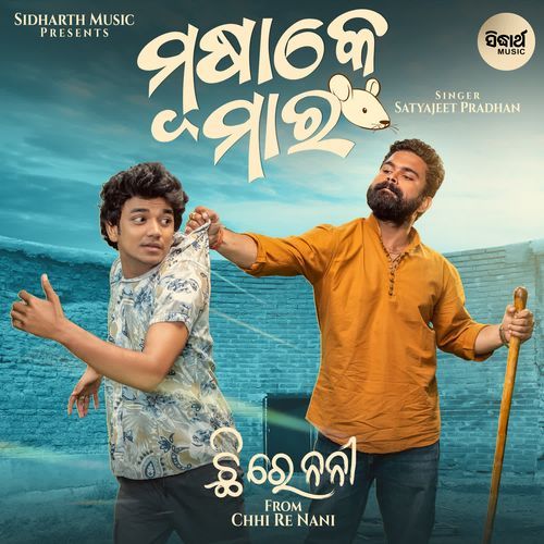 Musake Mar (From "Chhi Re Nani")