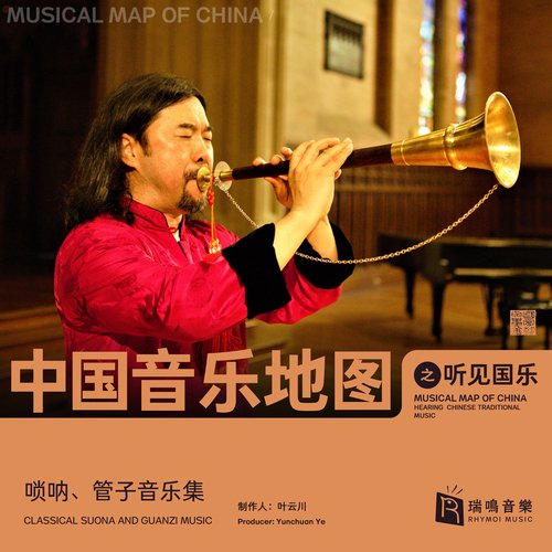 Missing My Lover (Guanzi Music) cover art