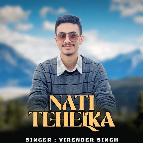 Nati Tehelka