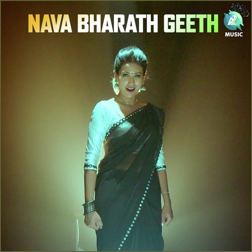 Nava Bharath Geeth