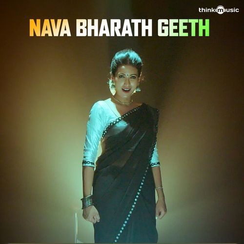 Nava Bharath Geeth