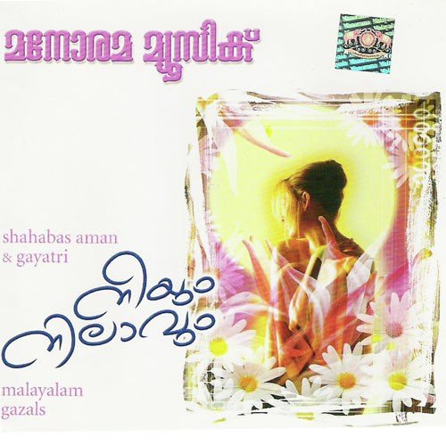 Neeyum Nilavum (Ghazal)