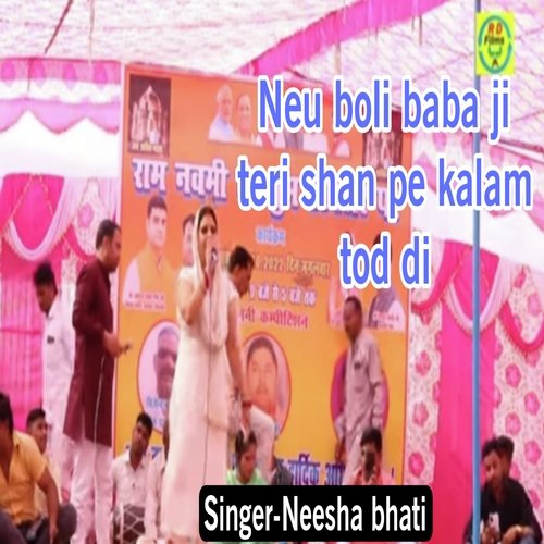 Neo boli baba ji teri saan pe   kalam tod di