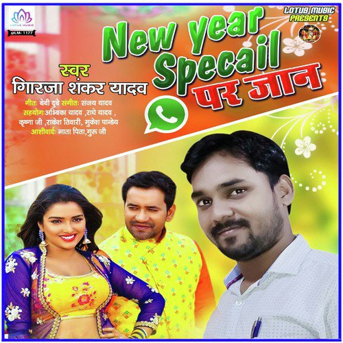 New Year Special Par Jaan